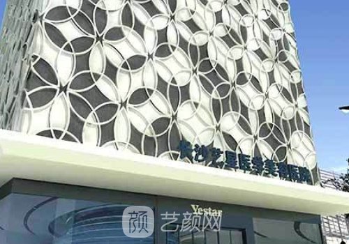 长沙艺星马传勋医生做面部脂肪填充怎么样?2023实例发布