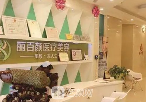 成都丽百颜整形医院除皱抗衰实例公开|附体验细节图