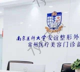 常州祛斑除皱医院排名榜八强盘点：施尔美第三，美贝尔不分高下