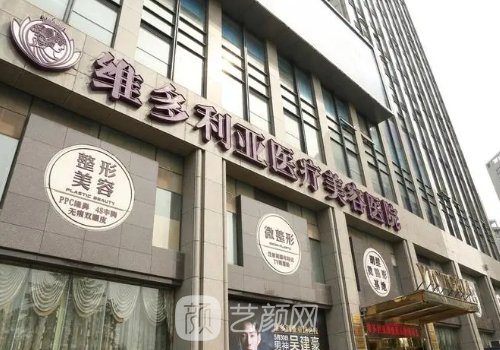 杭州维多利亚整形医院除皱瘦脸实例出炉|附前后对比图