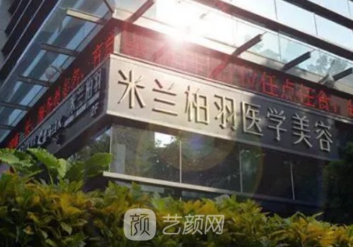 成都魏家宾隆胸技术怎么样?2023全新体验实例曝光