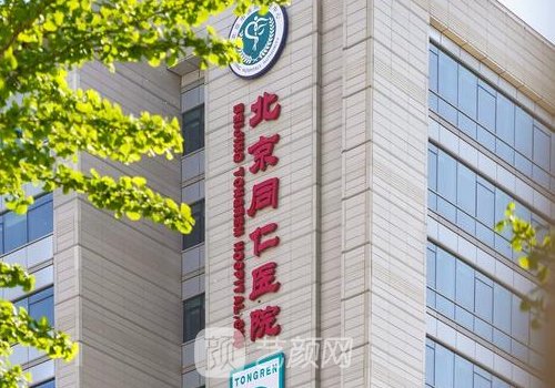 北京韩新鸣医生割双眼皮怎么样?2023招牌实例出炉
