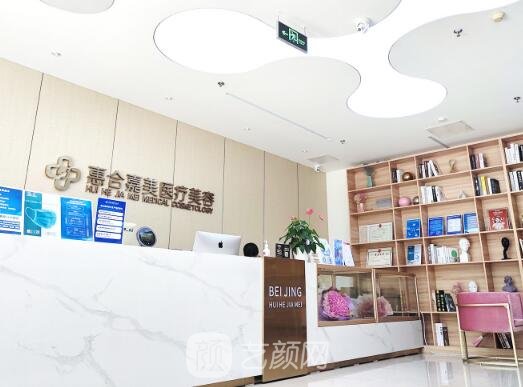 北京半岛超声炮官网认证机构名单｜当地有名靠谱医院简介一览