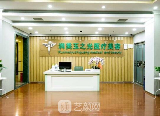 北京半岛超声炮官网认证机构名单｜当地有名靠谱医院简介一览