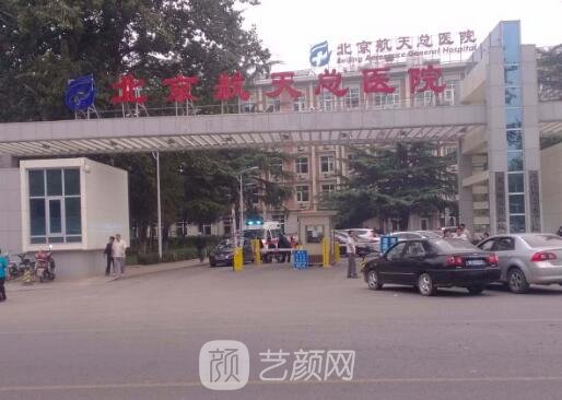 北京刘成胜做自体脂肪丰胸怎么样？2023招牌实例出炉