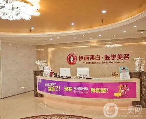 惠州祛疤好的医院是哪家？人气榜排名前五强实力在线！跟着选就对了
