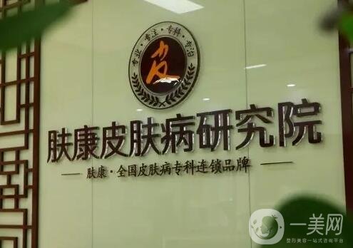 东莞哪家祛疤医院比较好？年底测评选出排行榜前五！个个都是“技术流”