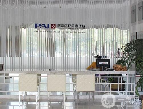 惠州祛斑哪家医院好？排行榜前五强公开点评！技术、口碑一目了然