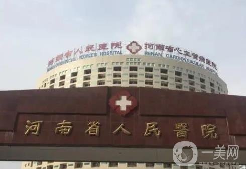 郑州排名前七的割双眼皮医院准备完毕！以实力、人气、口碑等取胜！