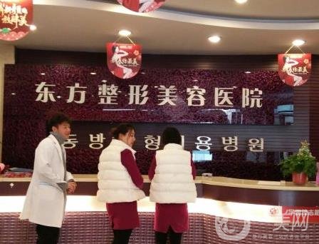 郑州排名前七的割双眼皮医院准备完毕！以实力、人气、口碑等取胜！