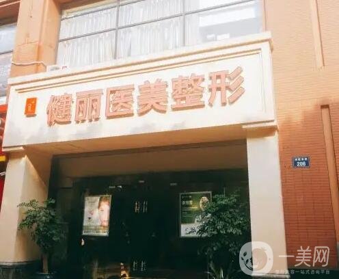 南京哪个医院隆鼻手术比较好？排行榜前五实力强院认证！网友们狂赞