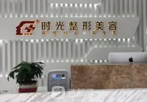 重庆时光冯辉利面部脂肪填充实例展示|成果自然无痕