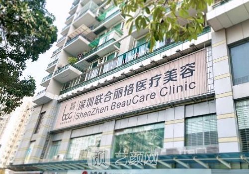 深圳联合丽格隆鼻实例出炉|80天修复细节图一览