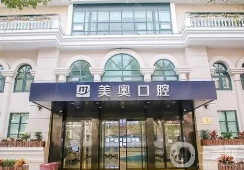 上海种植牙医院哪家好【8家上线私立占比大】