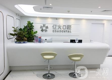 上海种植牙医院哪家好【8家上线私立占比大】