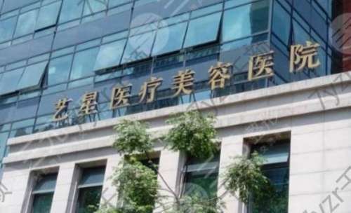北京吸脂手术医院口碑推荐【测评七家】