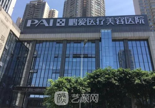 杭州鹏爱医疗整形医院割双眼皮怎么样?2023实例公开