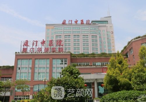 厦门市中医院整形科吸脂实例出炉|成果自然无痕