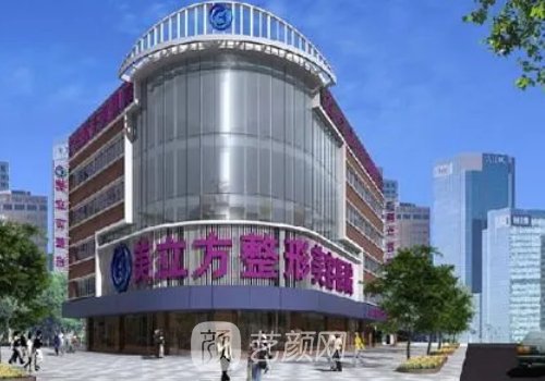 昆明美立方整形医院口碑怎么样?2023注射除皱实例分享