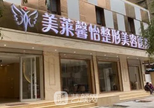 西宁王善冬医生割双眼皮怎么样?医生实力及实例一览