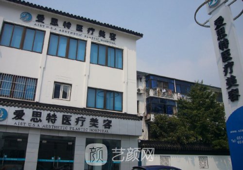苏州爱思特脂肪隆胸实例展示|附体验成果图