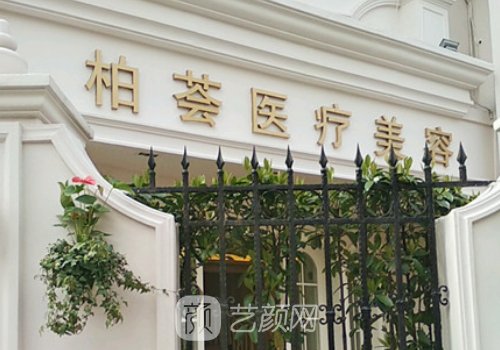 北京柏荟隆鼻实例一览｜附体验成果图