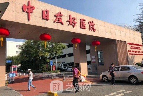 国内哪家口腔医院好？排行榜前四名人气医院名单汇总