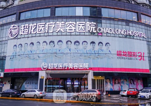 哈尔滨超龙整形医院隆胸实例展示?2023体验成果图出炉