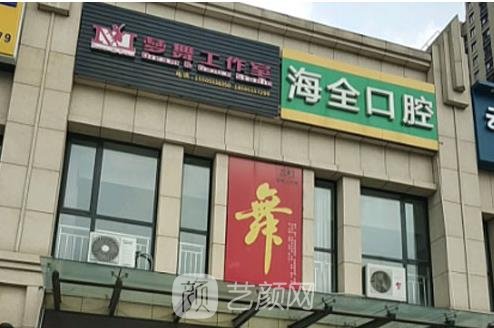 张店牙科又便宜又好的名单汇总2023，性价比高的看这里