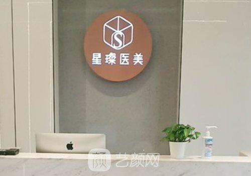 上海星璨整形医院靠谱吗?全新面部脂肪填充实例一览