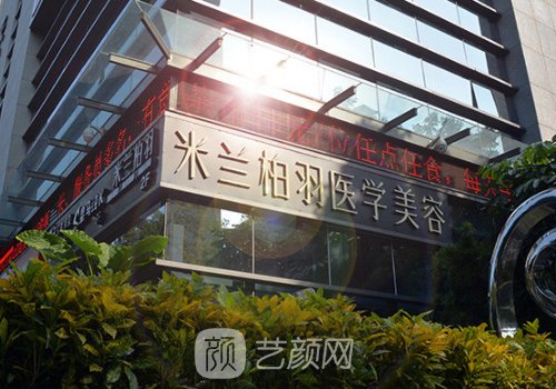 深圳米兰柏羽整形医院口碑好吗?2023双眼皮实例出炉