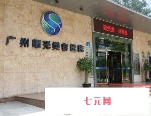 广州鼻翼缩小（隆鼻）整形医院汇总单前三！私立医美三巨头口碑炸裂！价格亲民
