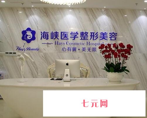 广州鼻翼缩小（隆鼻）整形医院汇总单前三！私立医美三巨头口碑炸裂！价格亲民