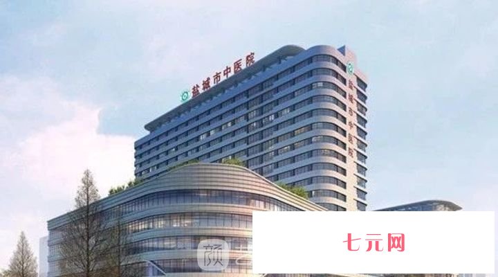 盐城哪家植发好？正规靠谱的十大植发整形医院汇总