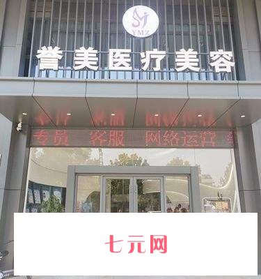 开封市哪家医院植发好一点？热度高的植发医院放心选