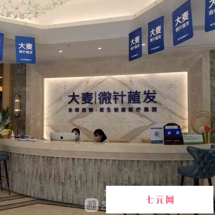 太原市植发好的医院是哪家？这几家正规植发医院放心选