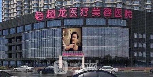 哈尔滨整形医院排名榜，十大正规整形医院名单公开