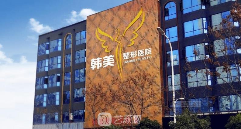 襄阳打水光针哪个医院好？排行榜前5名整形医院更新