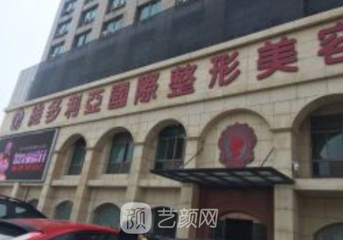 南京维多利亚李启寿医生怎么样?2023面部提升实例公开