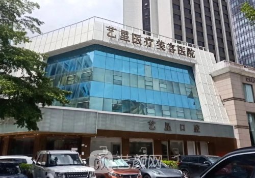 深圳比较出名的整形医院有哪些?这几家实力口碑有保护