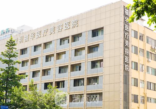 深圳比较出名的整形医院有哪些?这几家实力口碑有保护