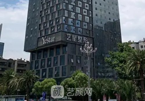 昆明艺星整形医院怎么样?亲身吸脂实例出炉