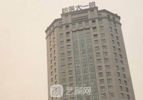哈医大一院整形科吸脂实例上线|内附对比图