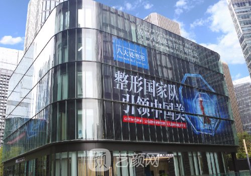 八大处李海东医生注射除皱实例公开2023体验实例上线