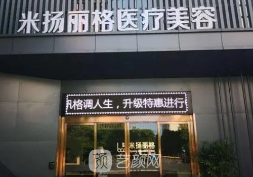 北京米扬丽格巫文云软骨隆鼻实例展示|这是你想要的成果吗?