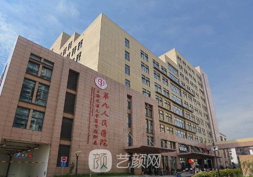 九院苏薇洁医生做玻尿酸面部填充靠谱吗? 2023实例上线