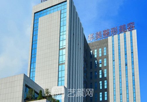 南宁华美整形医院吸脂实例出炉|内附对比图