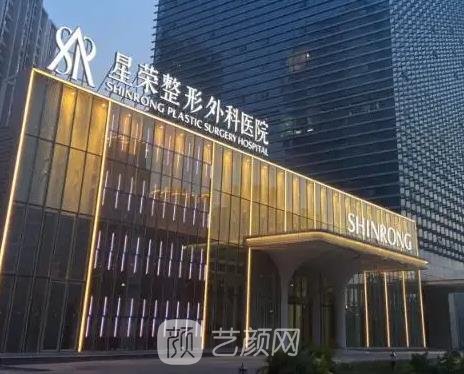 重庆星荣整形外科医院怎么样？口碑好不好？下颌角磨骨实例