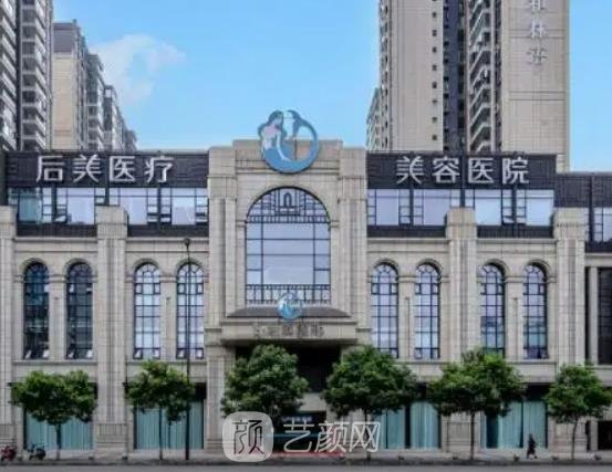 成都后美整形医院怎么样？医生介绍|价格表|隆胸实例