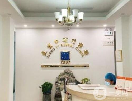 上海良宜口腔门诊部怎么样？资质简介、牙科医生介绍相继报道